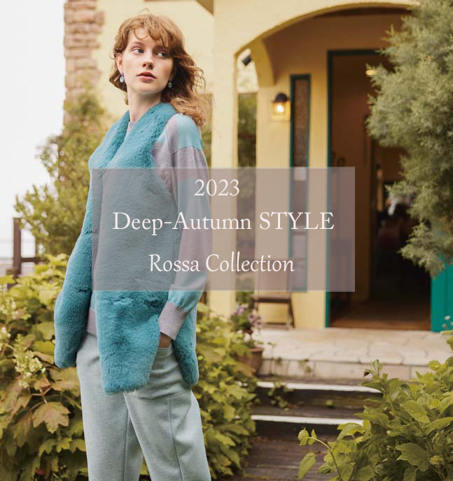 Deep-Autumn STYLE 2023 】 - Import Rossa