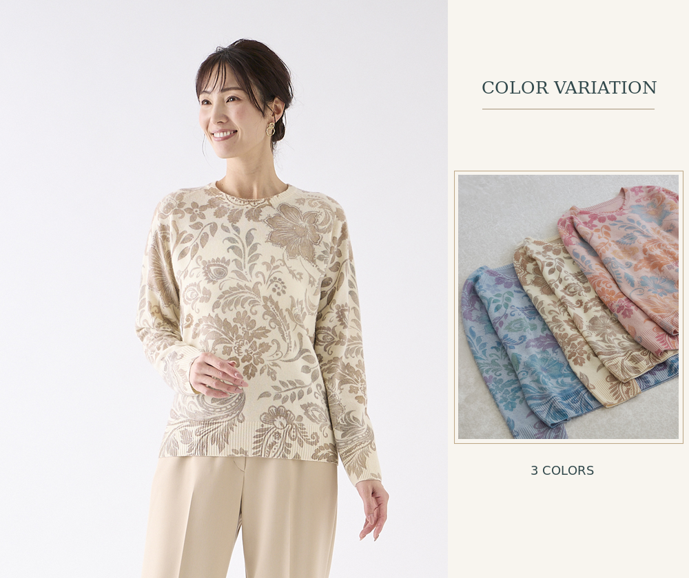 セーター Jardin Cachemire