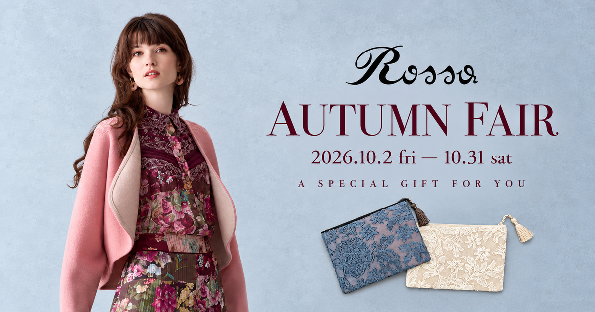 お知らせ アーカイブ - Import Rossa